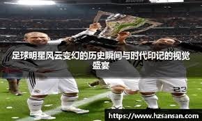 多伦多蓝鸟队传奇投手罗伊·哈勒戴入选名人堂